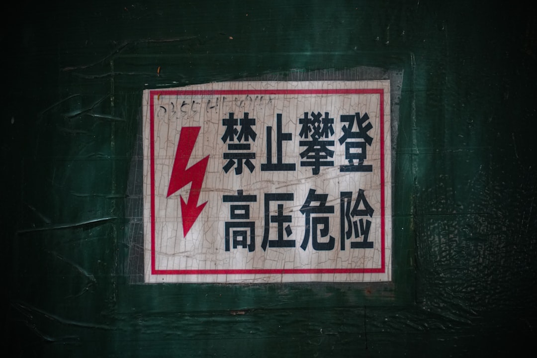 Photo Arc Flash Hazard Analysis